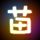 霍尔木兹海峡开放