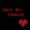雷军回应直播15小时